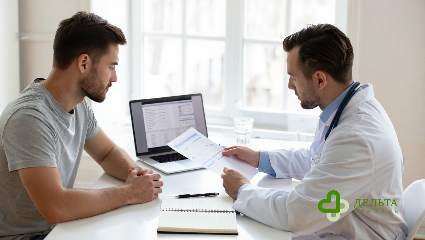 Консультация у врача